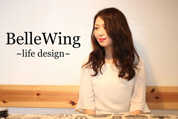 Belle wing〜life design〜